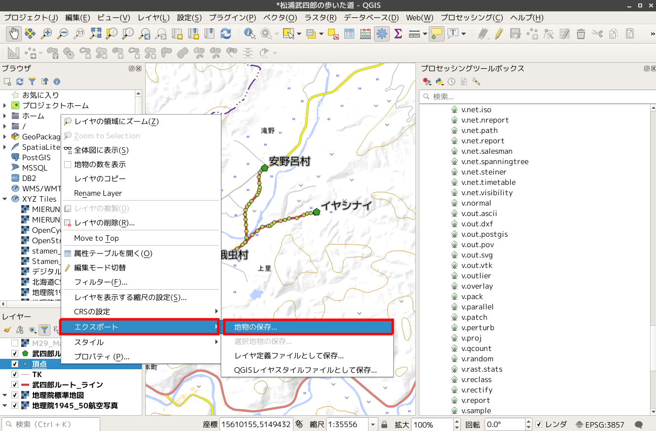 Qgisでラインをポイントに変換してxy座標を取り出す Qiita