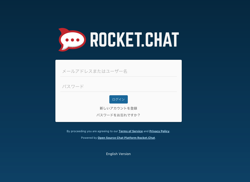 rocketchat hosting rocketchat hosting