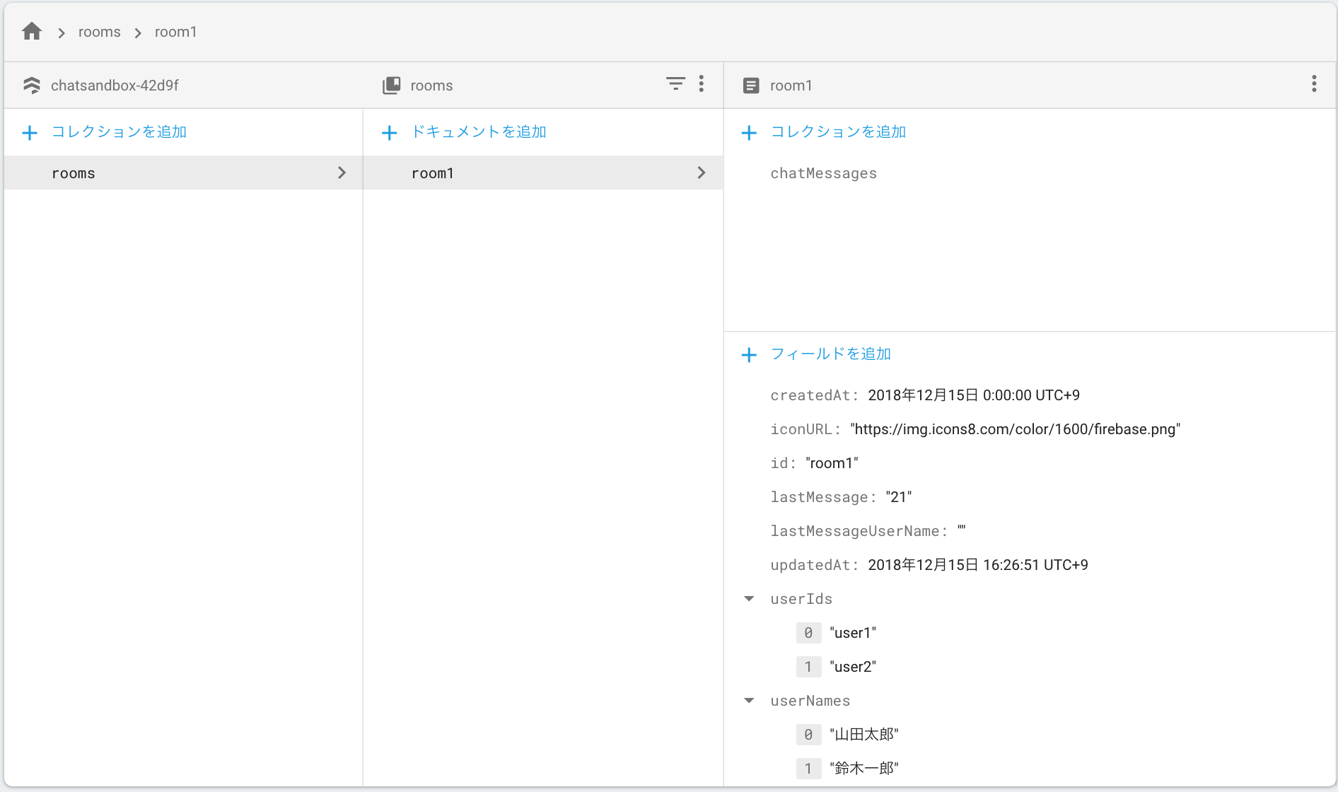 Screen Shot 2018-12-15 at 16.44.36.png