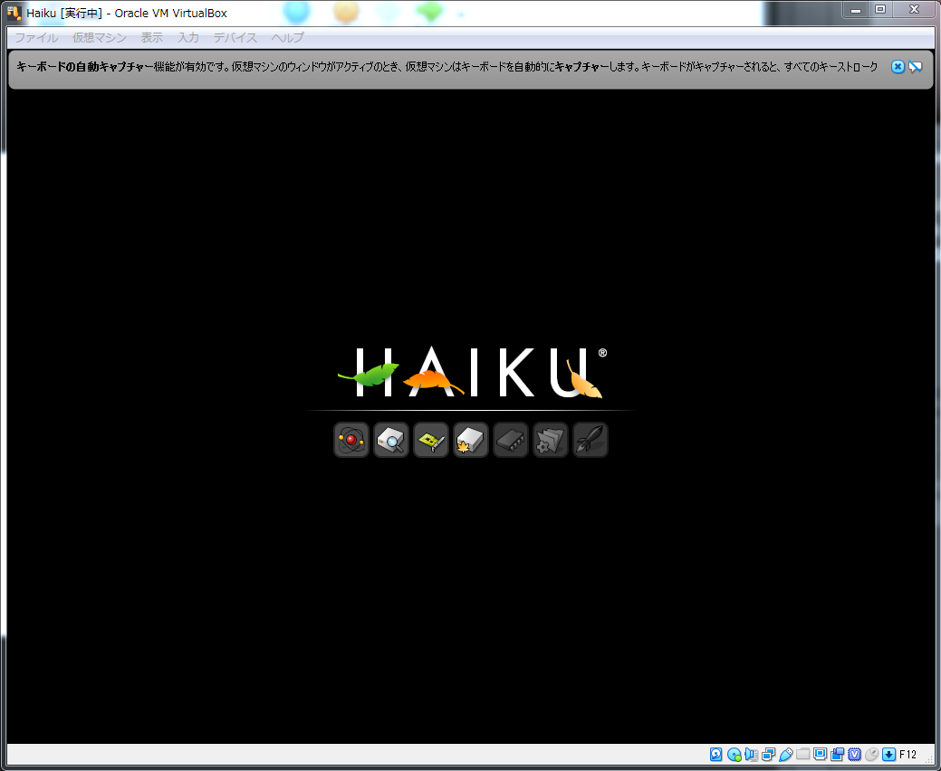 HaikuでGUIアプリを開発する #C++ - Qiita