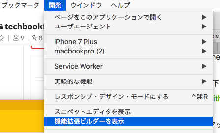 Screenshot_ 2018-09-22 17.46.12.png