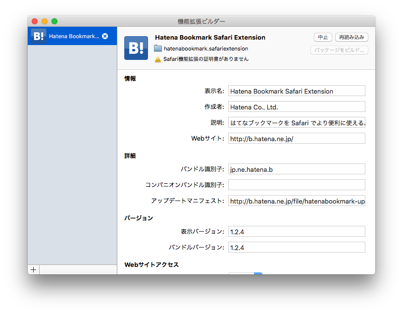 Screenshot_ 2018-09-22 17.46.59.png