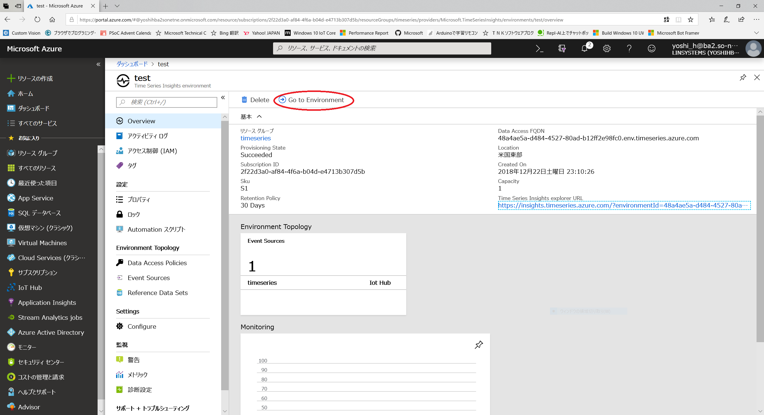 Azure Time Series Insightsを使ってみる IoT Qiita
