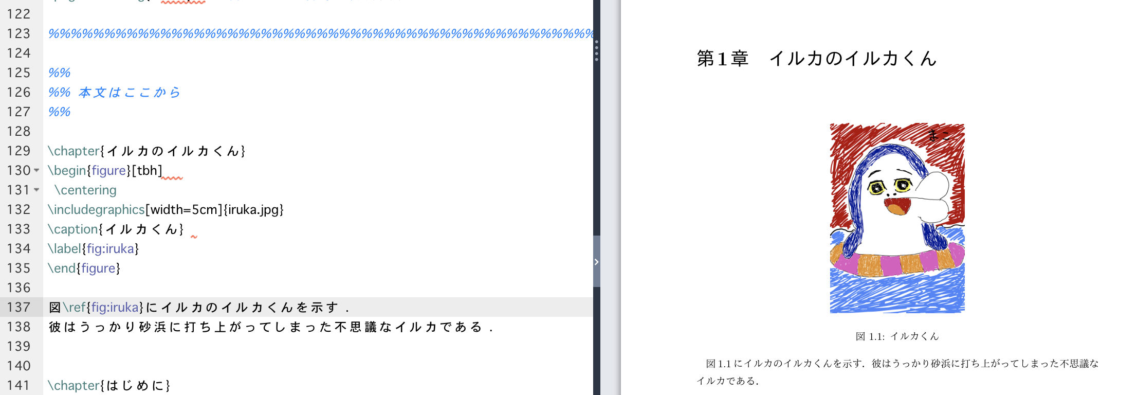 Overleafでらくちん文情卒論生活 #LaTeX - Qiita