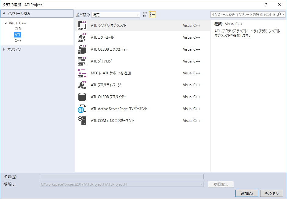 ATL COMプログラミング: ATLとVisualC++で作る高性能COMコンポーネント／Richard Grimes Amazon | Professional Atl Com Programming | Grimes, Richard