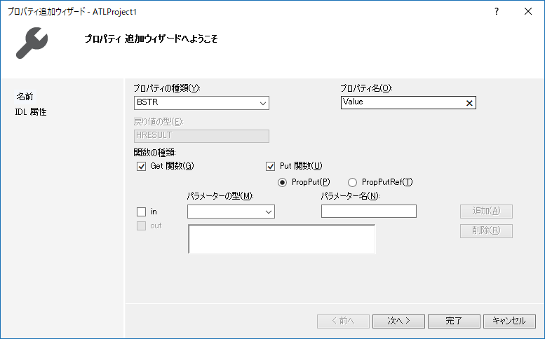 ATL COMプログラミング: ATLとVisualC++で作る高性能COMコンポーネント／Richard Grimes ATL COMプログラミング: ATLとVisualC++で作る高性能COM