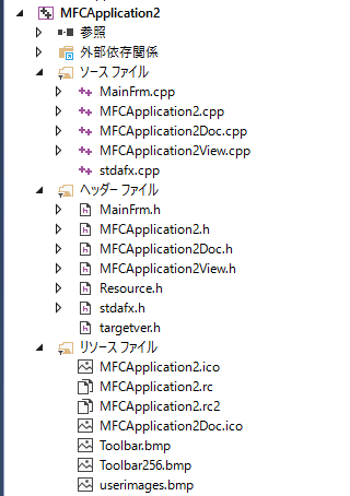 Visual Studio 2017 Visual C++ による MFC デスクトップアプリ開発 (SDI) #VisualStudio ...