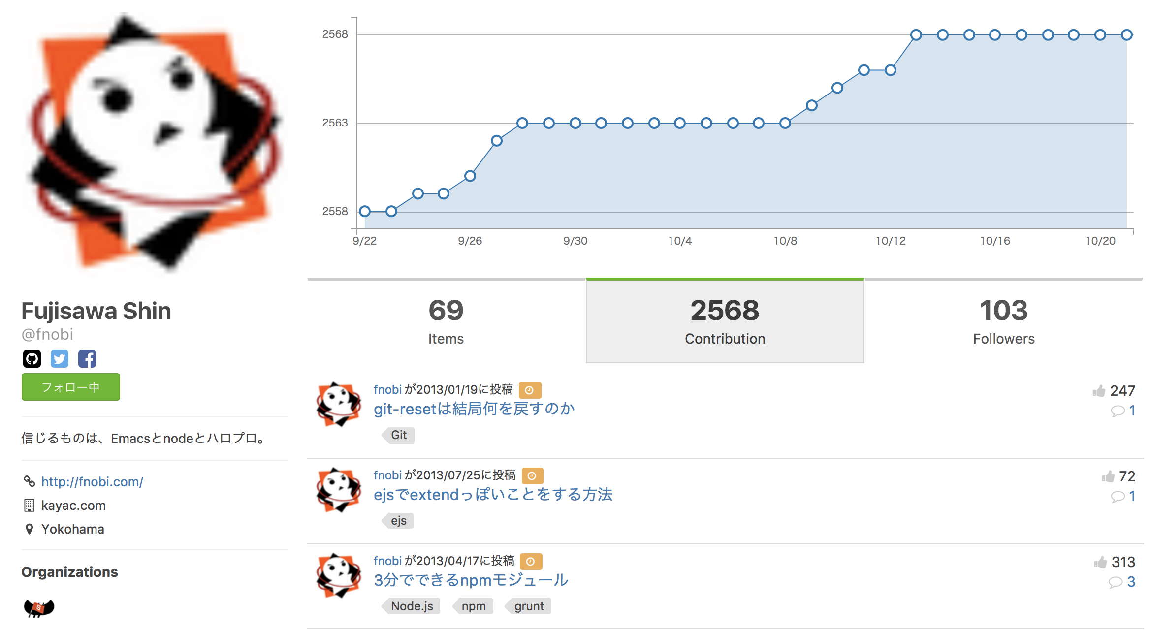 スクリーンショット 2017-10-21 10.03.32.png