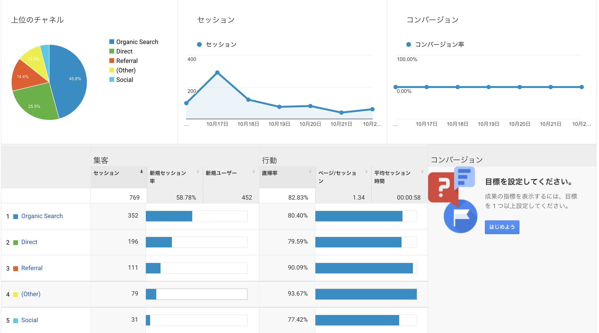 スクリーンショット 2017-10-23 20.25.04.png