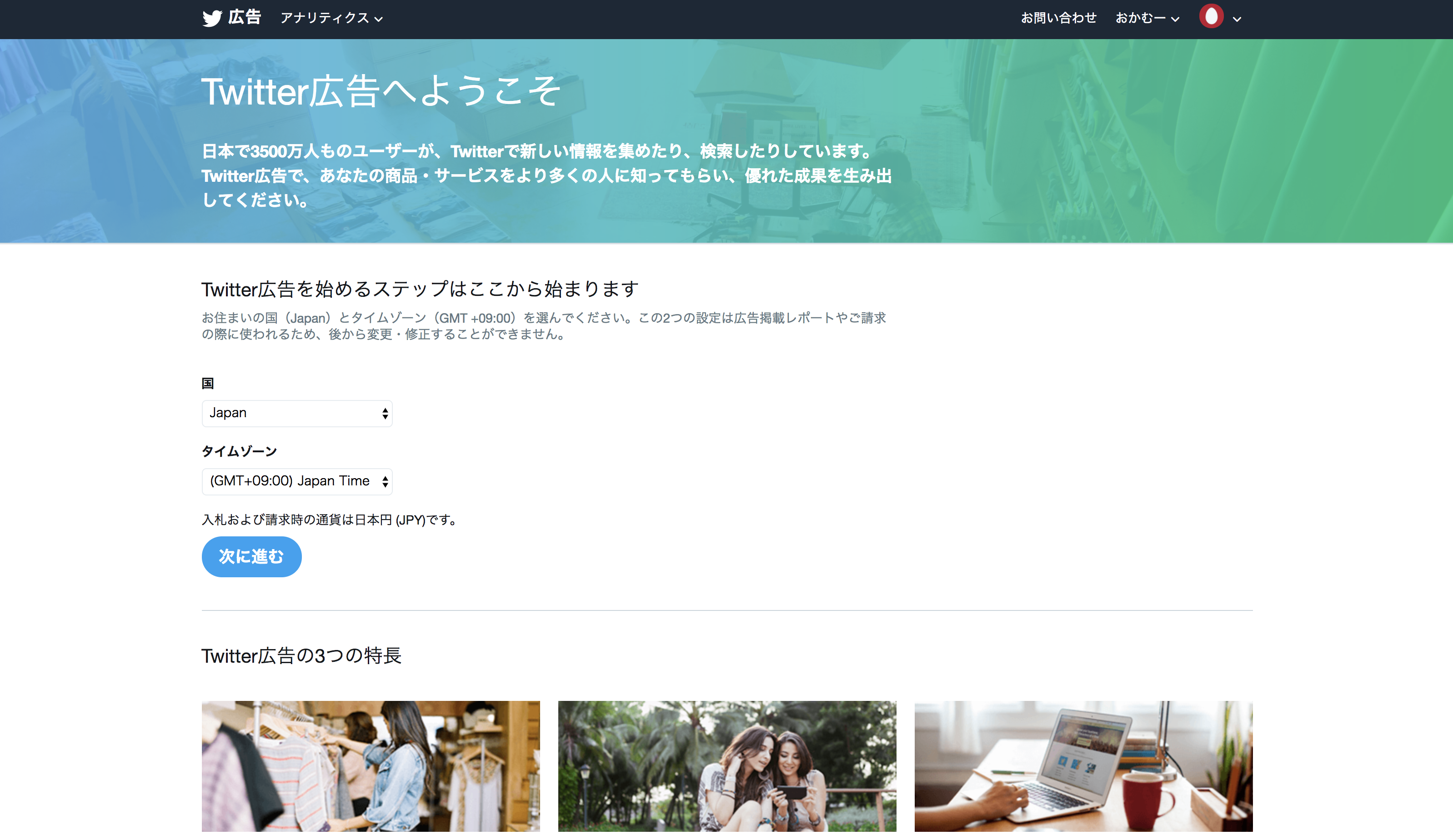 スクリーンショット 2017-10-23 18.40.38.png