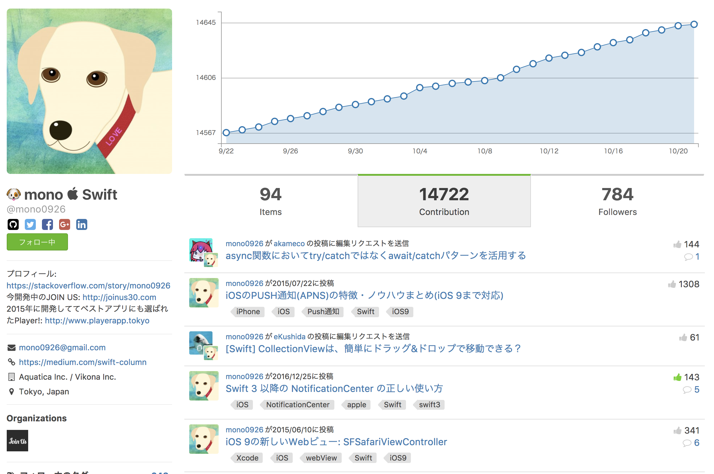 スクリーンショット 2017-10-21 10.04.01.png