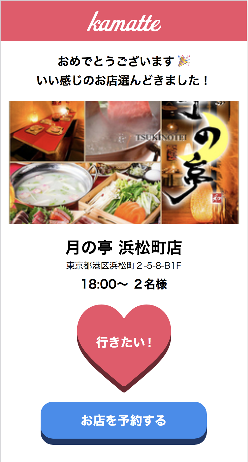 Screen Shot 2017-12-10 at 0.32.07.png