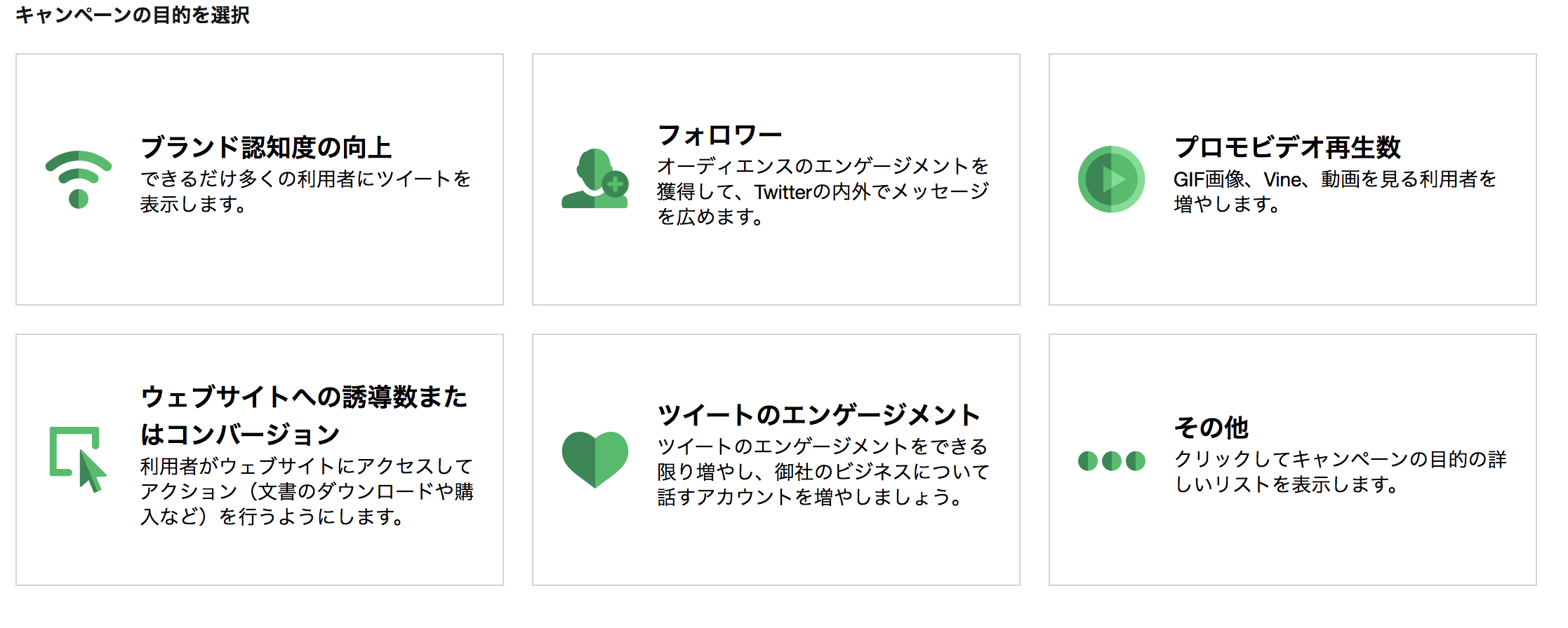 スクリーンショット 2017-10-23 18.40.55.png