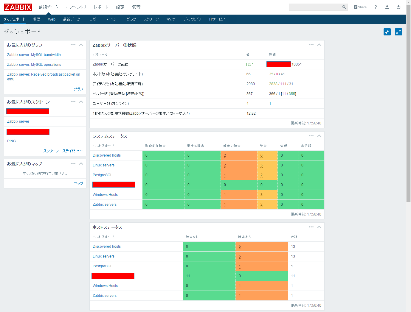 zabbix_3.0.png