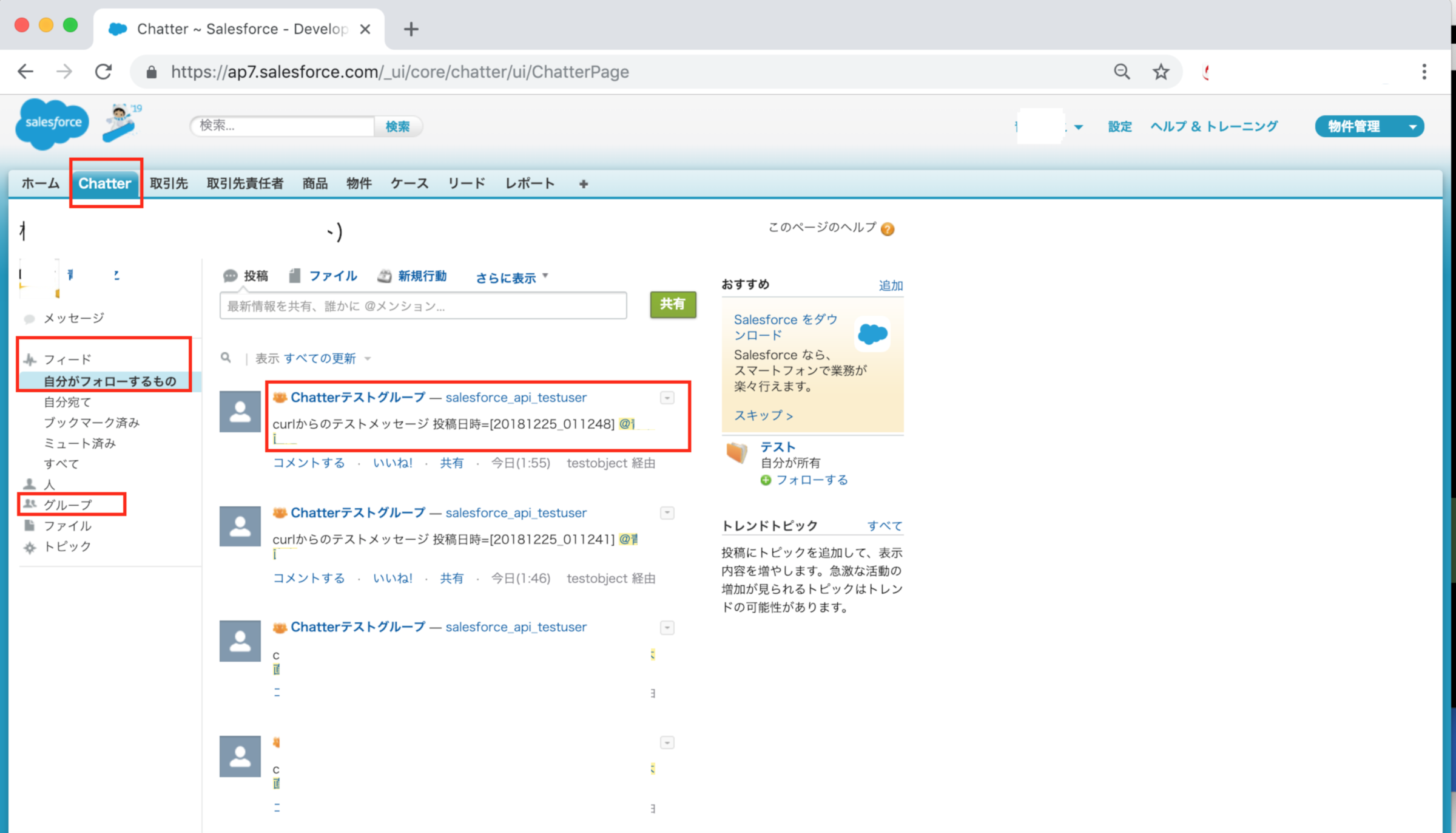 xojo sh.errorcode ping xojo sh.errorcode ping