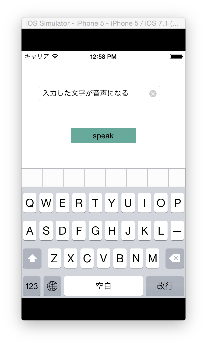 スクリーンショット 2015-01-22 12.58.30 1.png