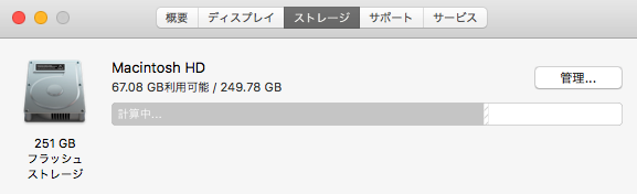 スクリーンショット 2018-06-12 15.44.34.png
