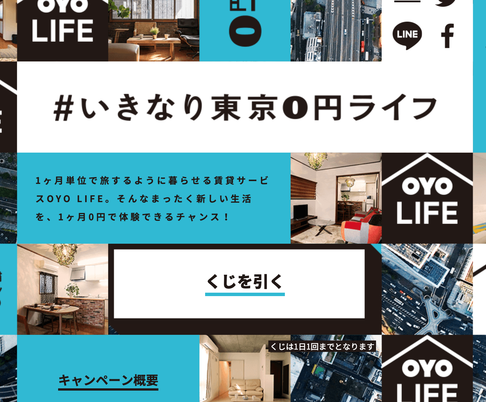 スクリーンショット 2019-03-15 16.28.31.png