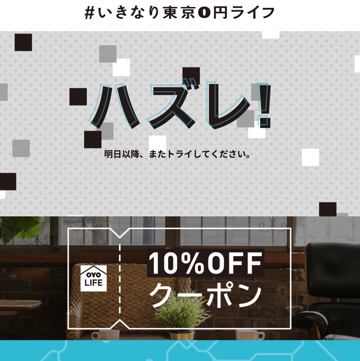 スクリーンショット 2019-03-15 16.16.09.png