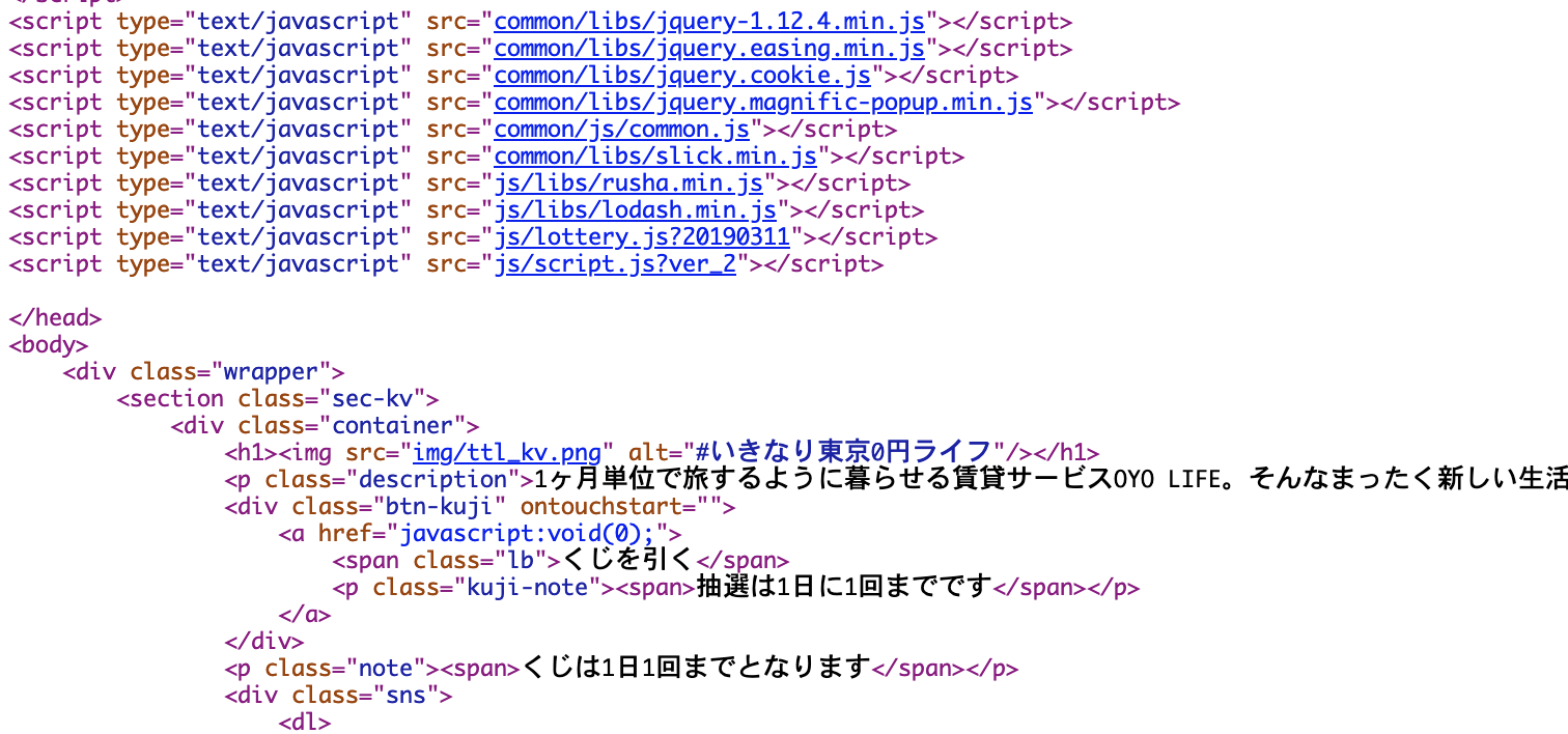 スクリーンショット 2019-03-15 16.20.28.png