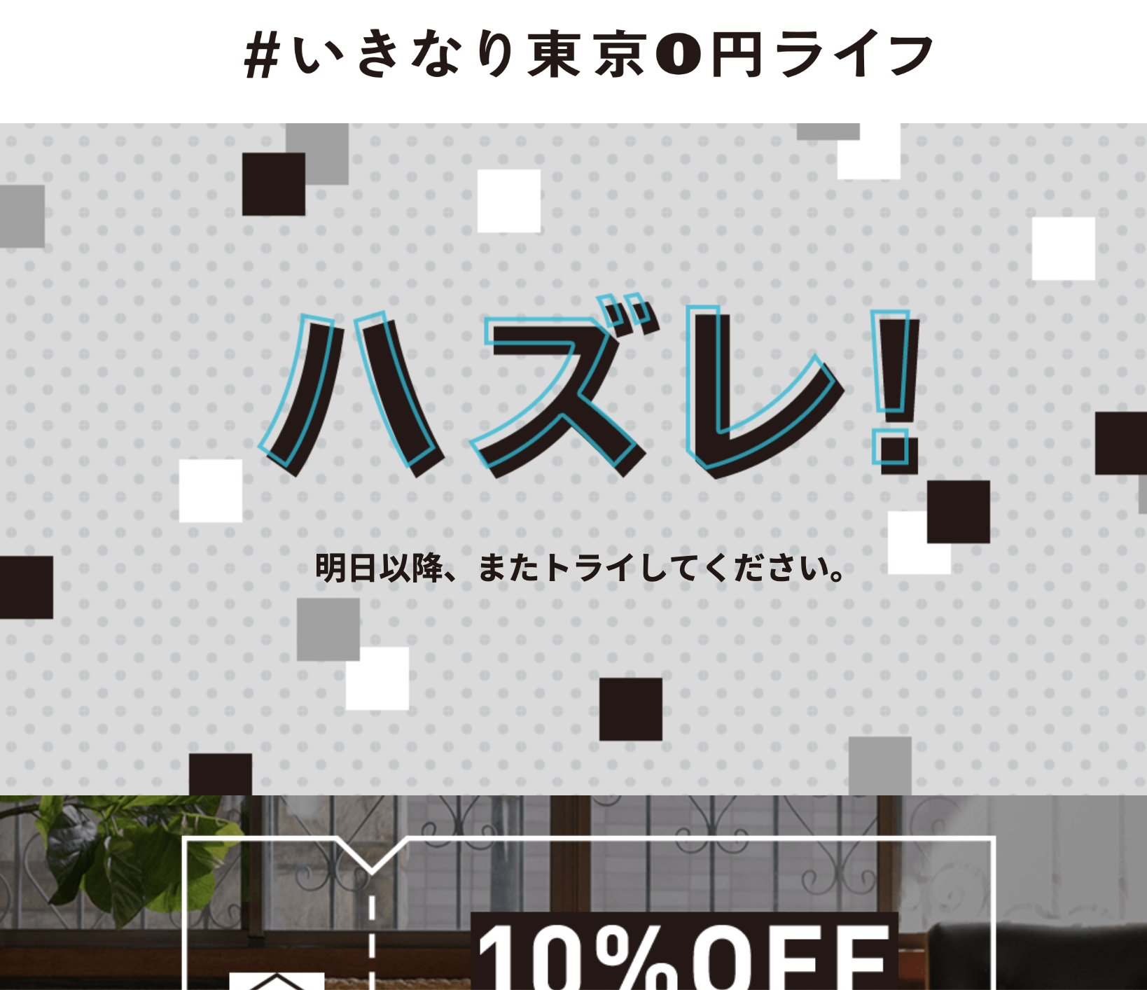 スクリーンショット 2019-03-15 16.29.22.png