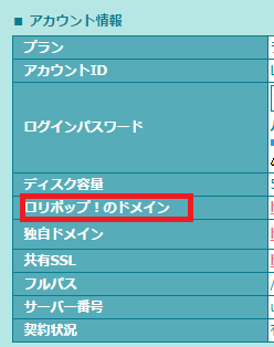 domain_name.png