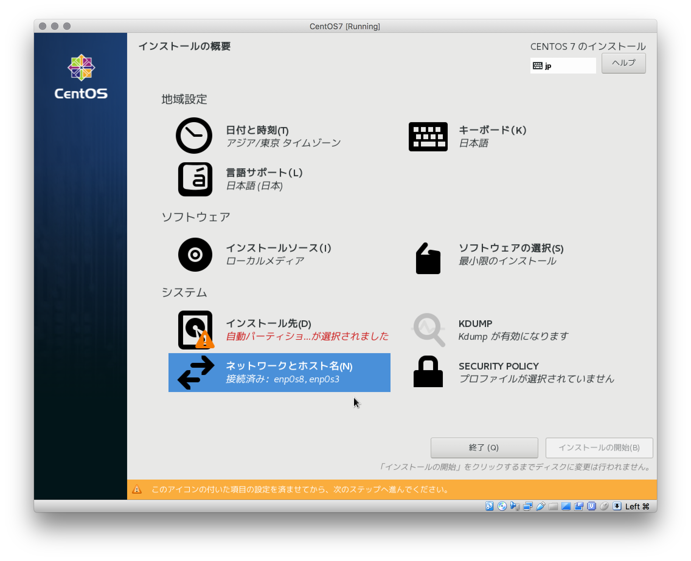 6 个用于测试网络连接的 Linux 实用程序