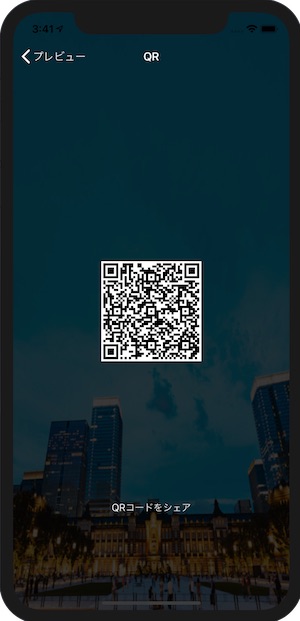 qr_capture.jpg