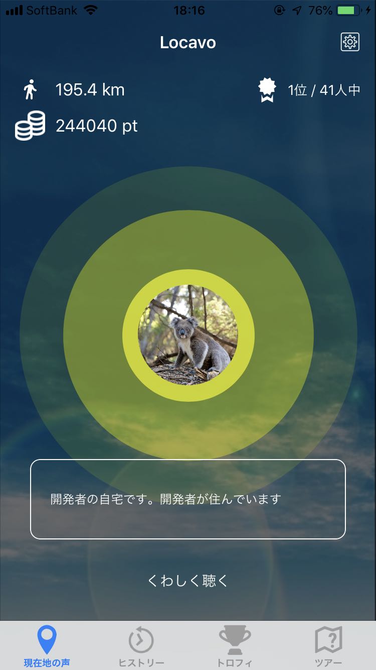 iOS の画像 (1).jpg