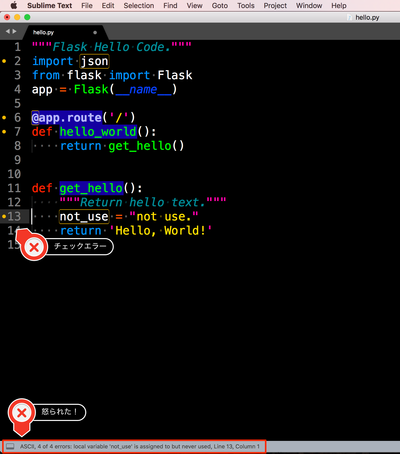 Sublime text3 へ Python のリンターをインストールする #Python3 - Qiita