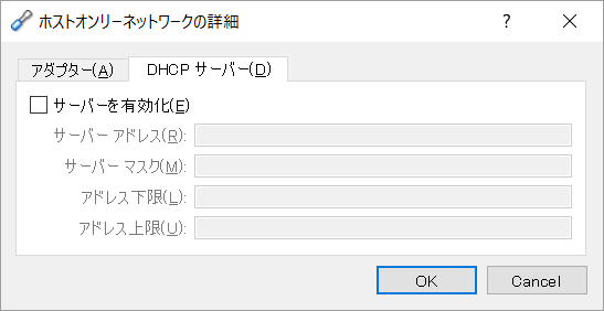 VirtualBox環境設定(3).png