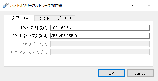 VirtualBox環境設定(2).png