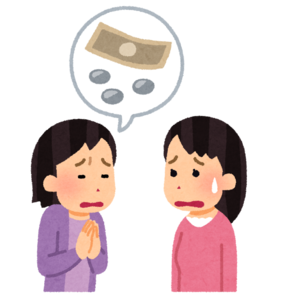 お金が飛んでいく