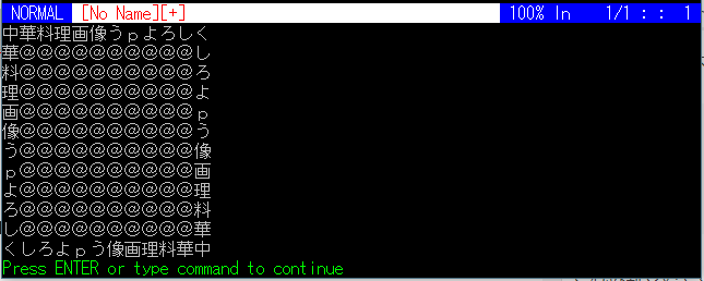 中華料理画像うpよろしく