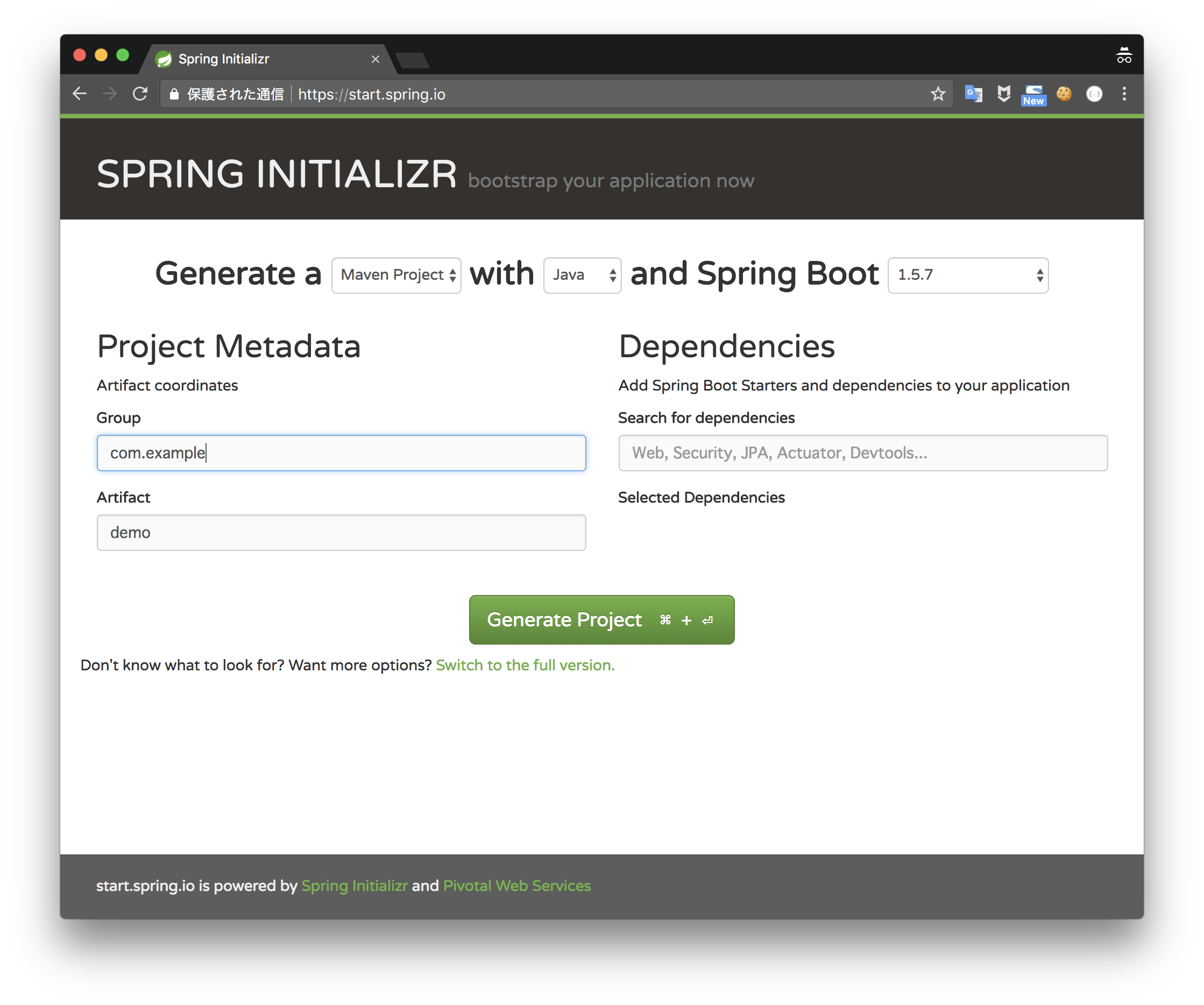 Spring IO platform のススメ spring Qiita
