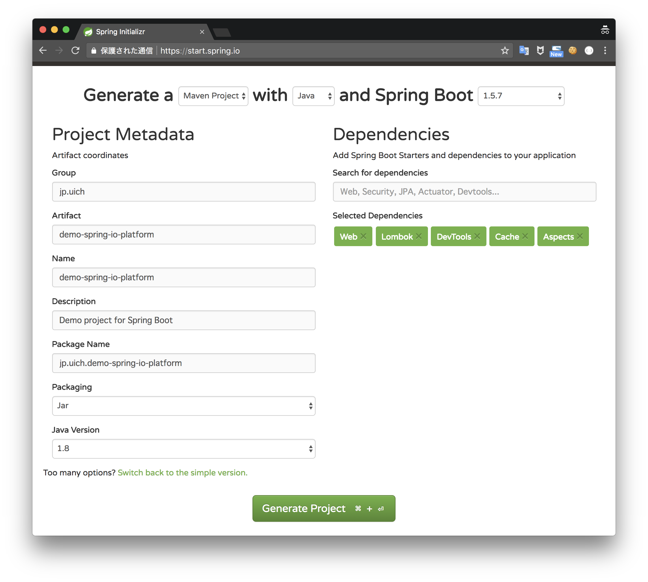 Spring IO platform のススメ spring Qiita