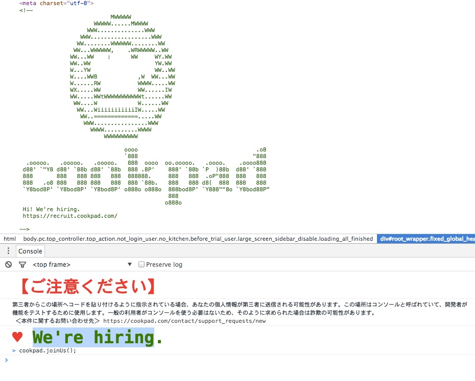 Developer_Tools_-_http___cookpad_com_.jpg