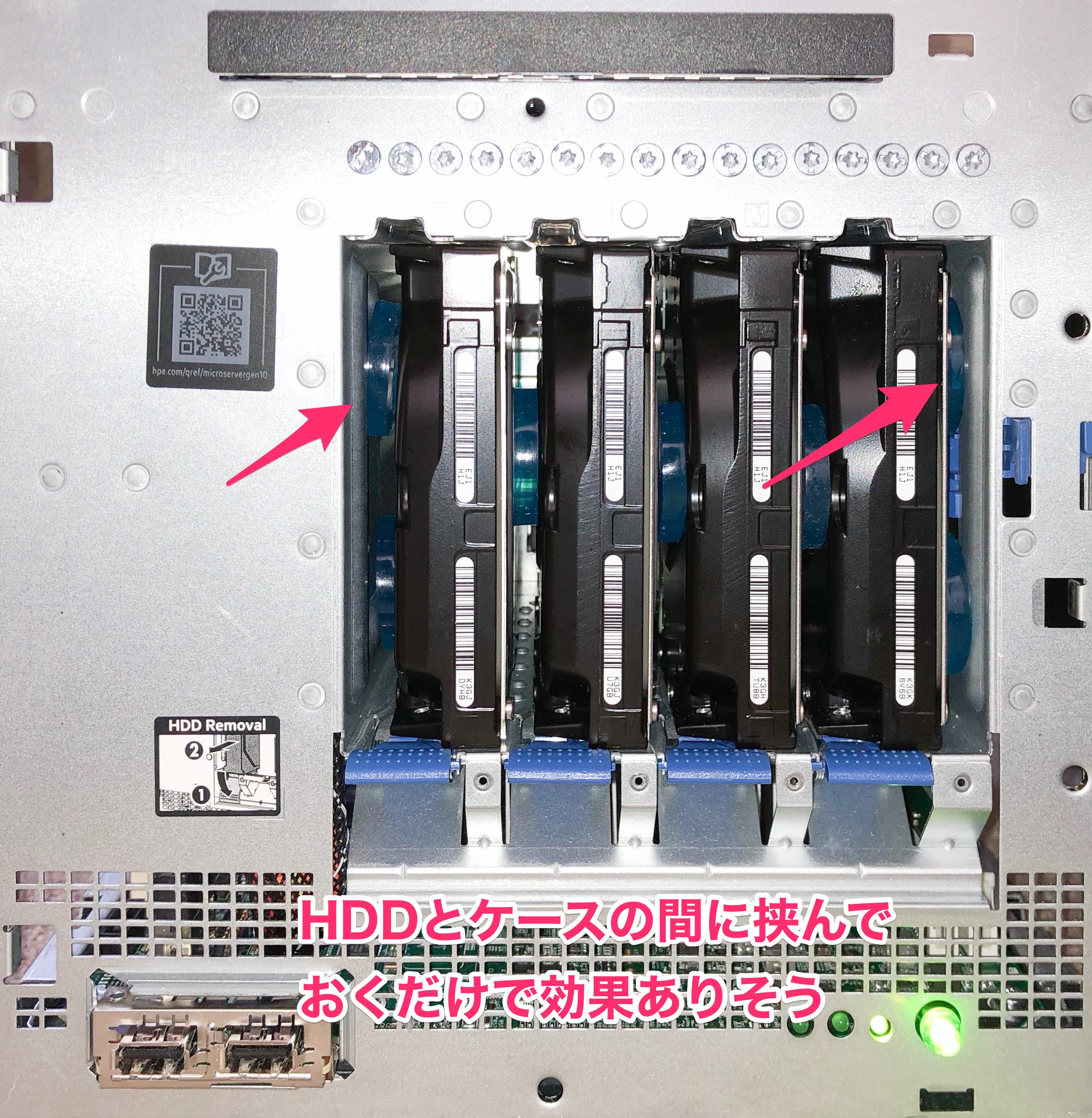 すぐ遊べる！ HP ProLiant MicroServer メモリHDDセット HP ProLiant MicroServer メモリを追加してみた - harumaki.net