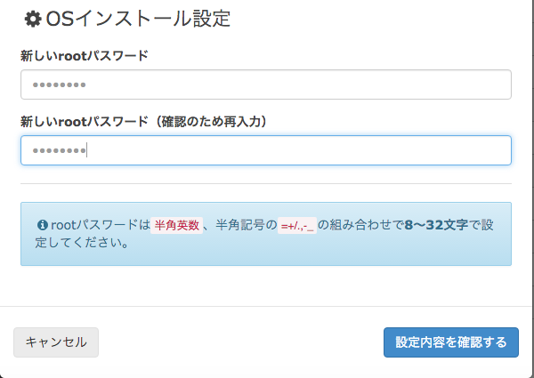 Screenshot 2016-03-02 00.38.15.png