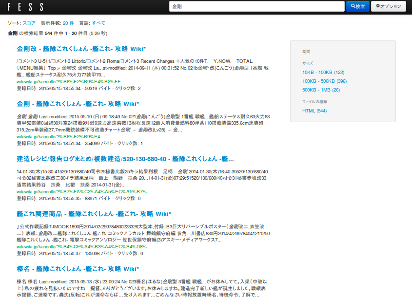 Screenshot from 2015-05-15 20:14:39.png