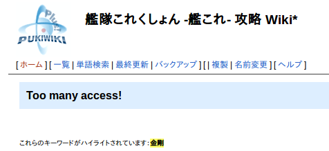 Screenshot from 2015-05-15 19:08:39.png