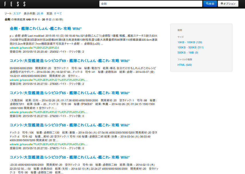 Screenshot from 2015-05-20 13:38:32.png