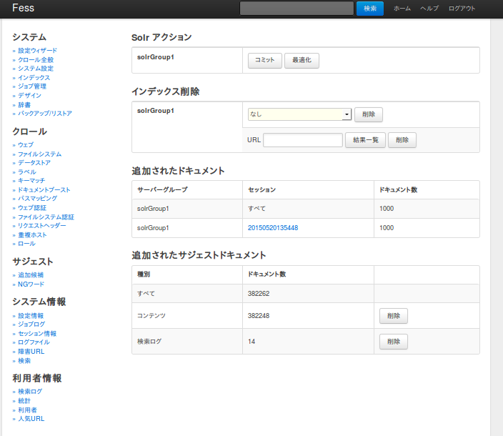 Screenshot from 2015-05-20 14:10:39.png