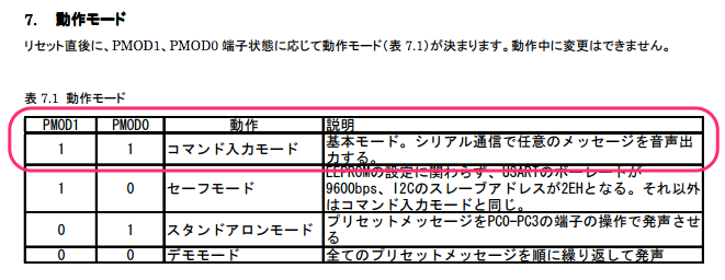 スクリーンショット_2016-05-24_12_26_32.png