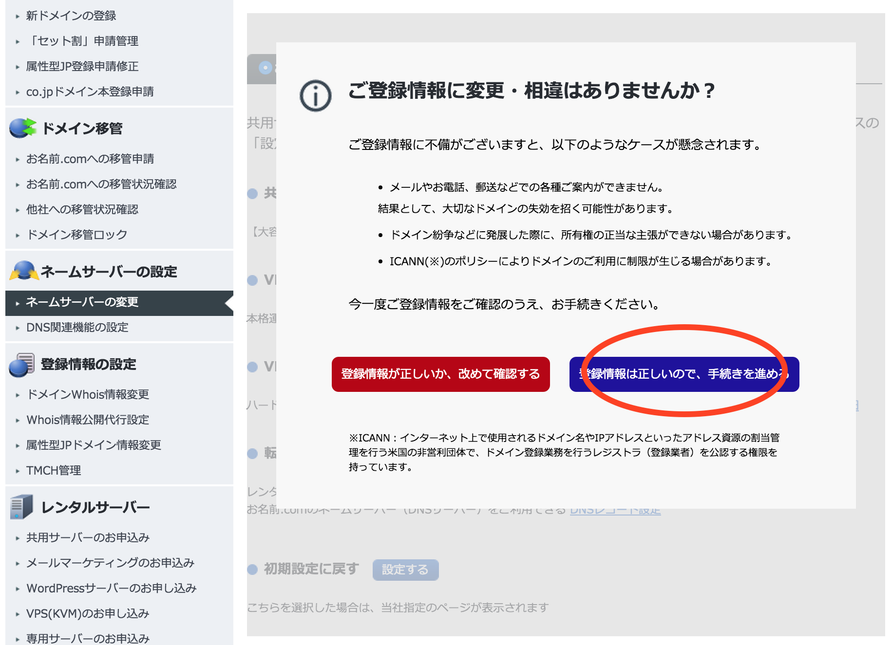 Screen Shot 2015-08-21 at 7.29.44 PM.png