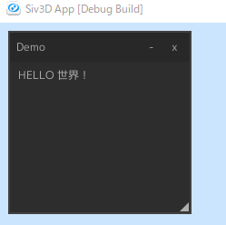 OpenSiv3D+nuklearでGUIを実現する #C++ - Qiita