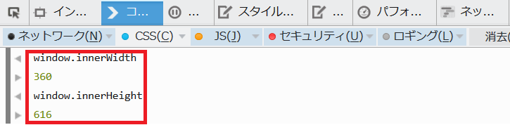 webide-innerwidth-innerheight.png