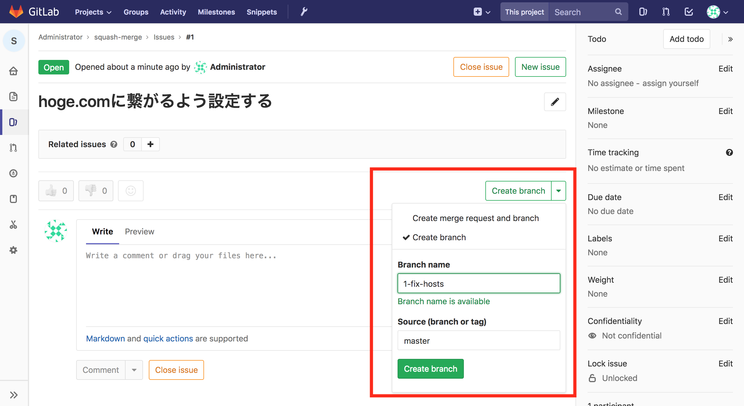 Editionで使えるようになります！！🎉 GitLab Qiita