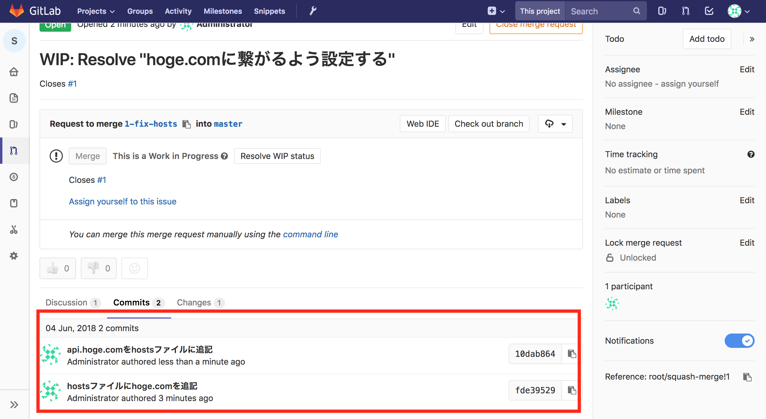 Editionで使えるようになります！！🎉 GitLab Qiita