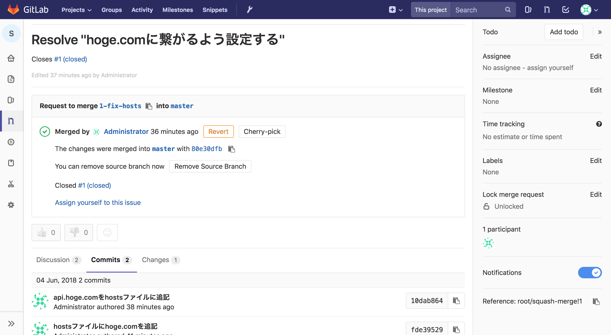 Editionで使えるようになります！！🎉 GitLab Qiita